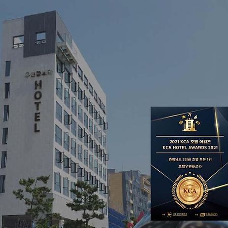 Hotel Wooyeon Flora Boryeong Eksteriør billede