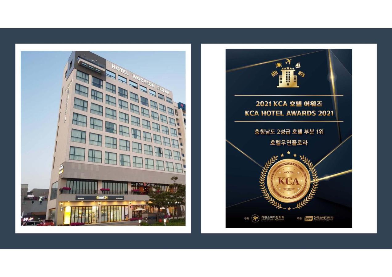 Hotel Wooyeon Flora Boryeong Eksteriør billede