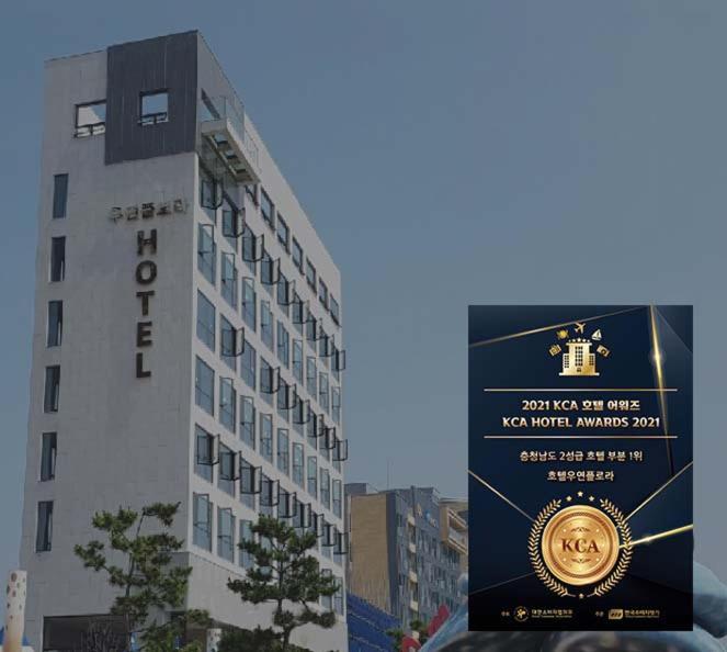 Hotel Wooyeon Flora Boryeong Eksteriør billede